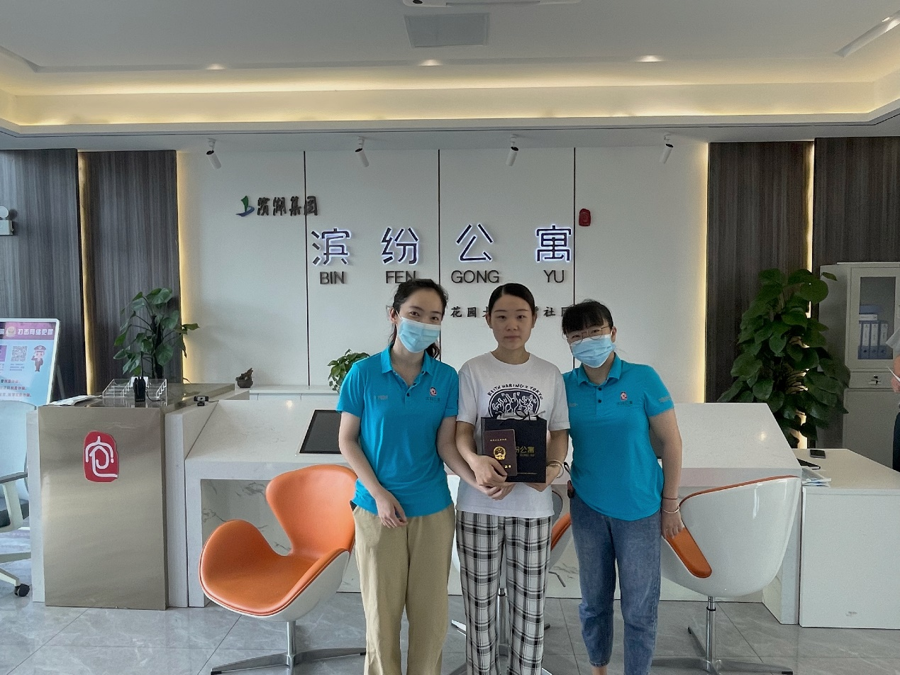 888集团(中国)有限公司官网