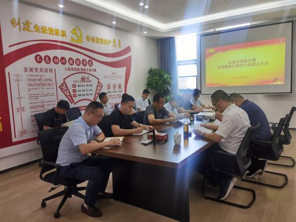 888集团(中国)有限公司官网