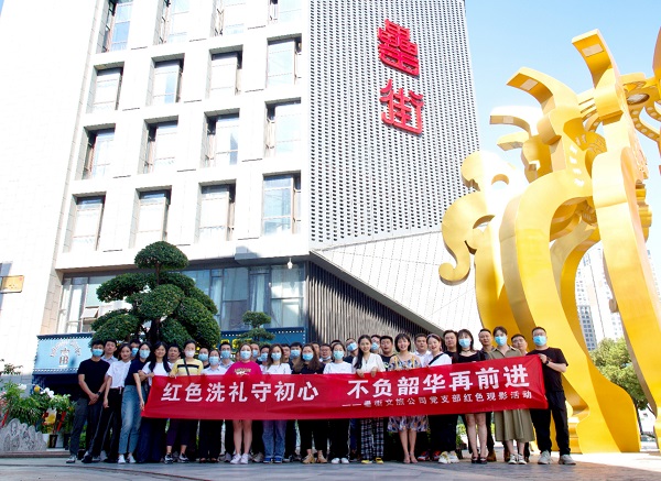 888集团(中国)有限公司官网