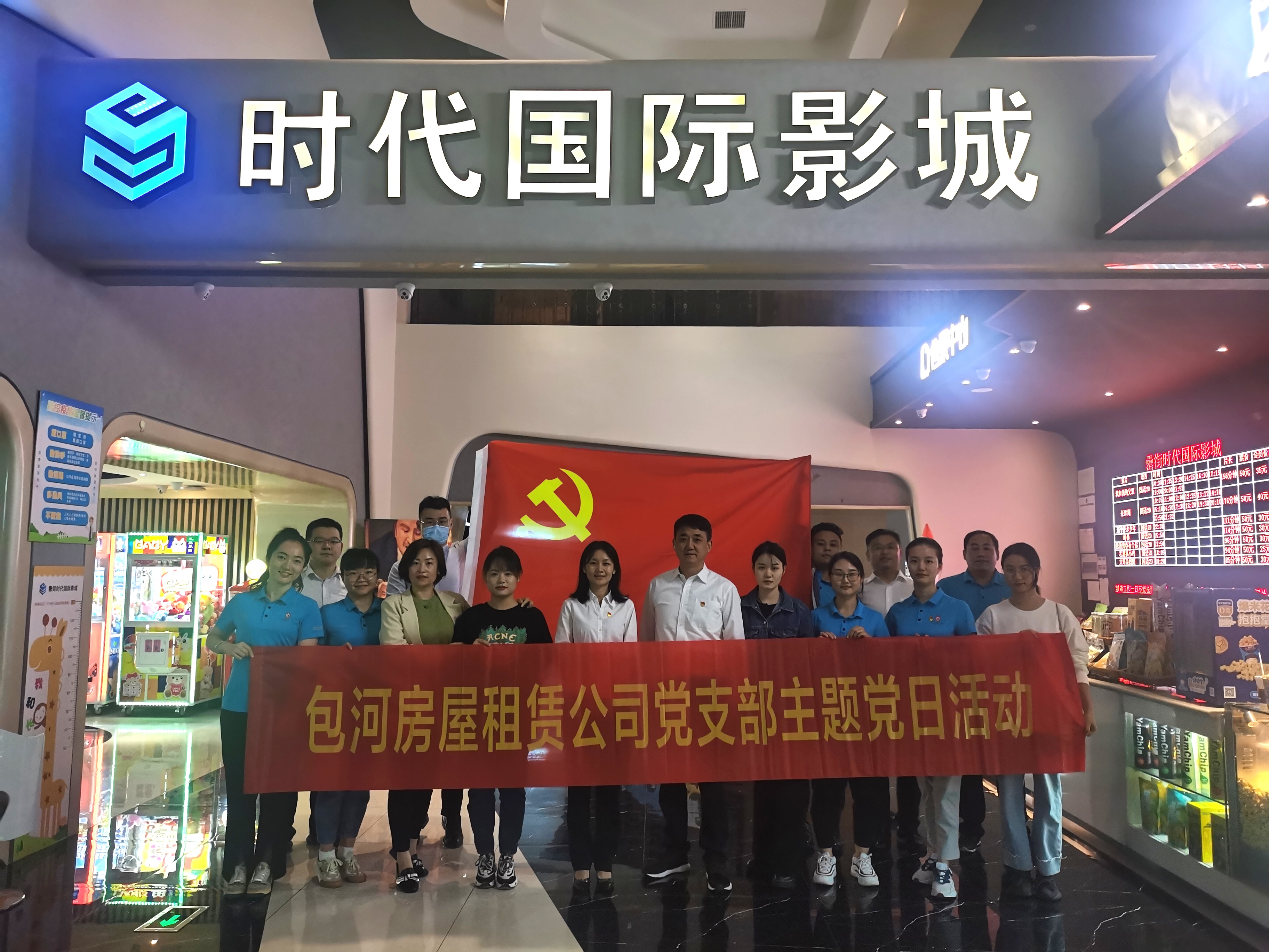 888集团(中国)有限公司官网