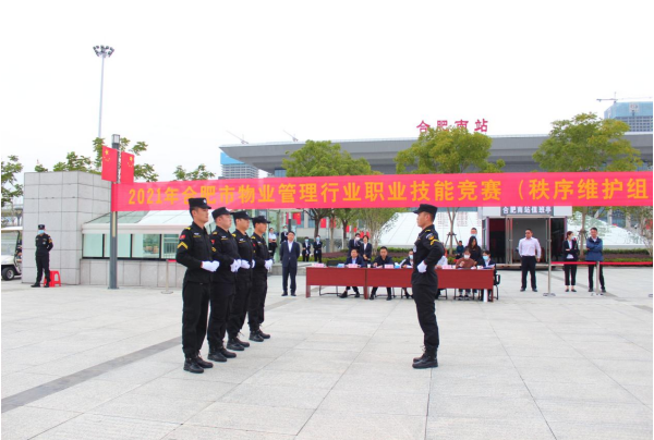 888集团(中国)有限公司官网