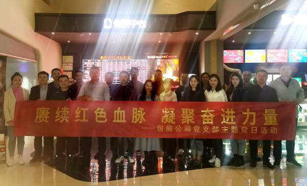 888集团(中国)有限公司官网