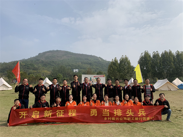 888集团(中国)有限公司官网