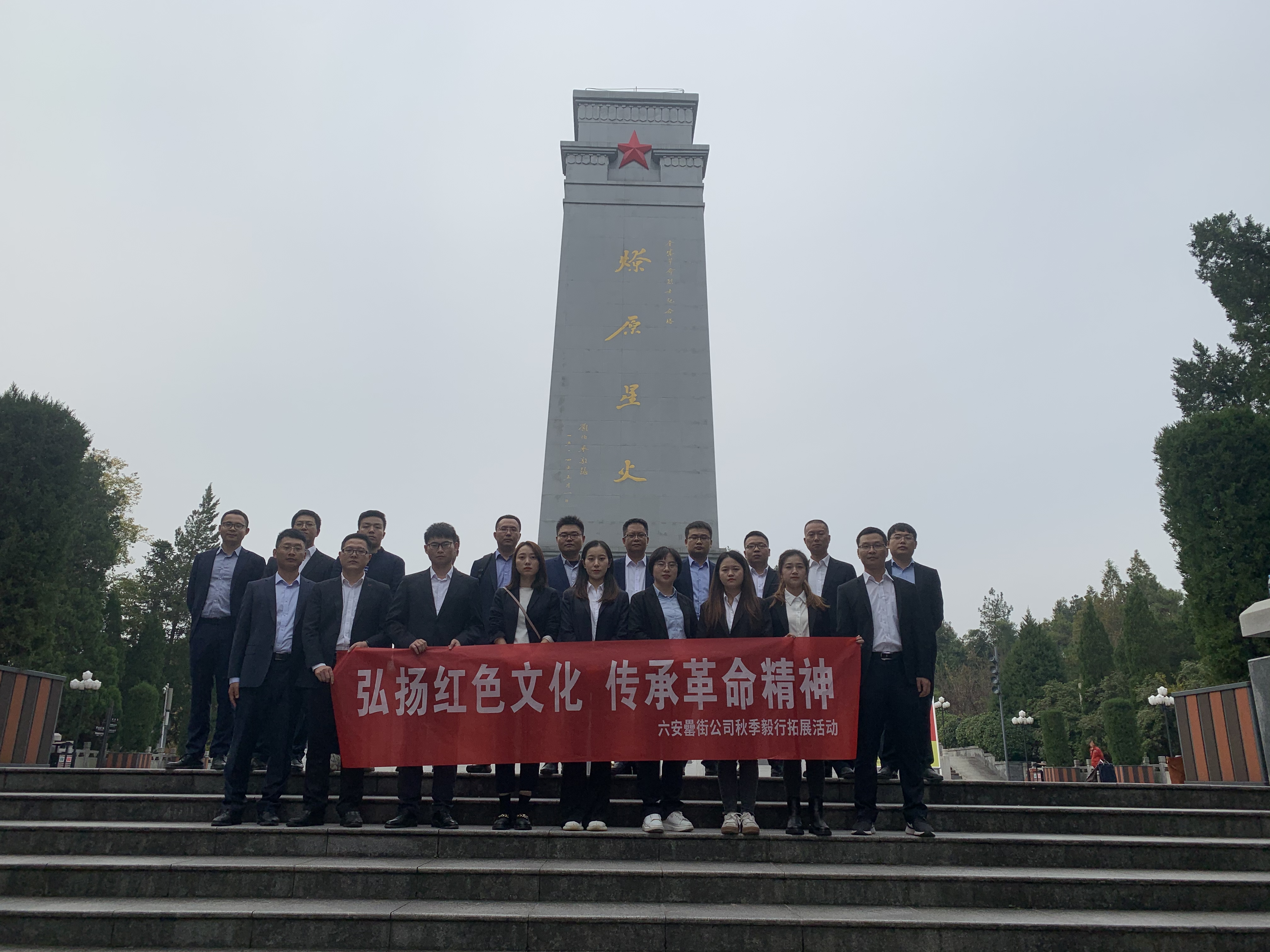 888集团(中国)有限公司官网