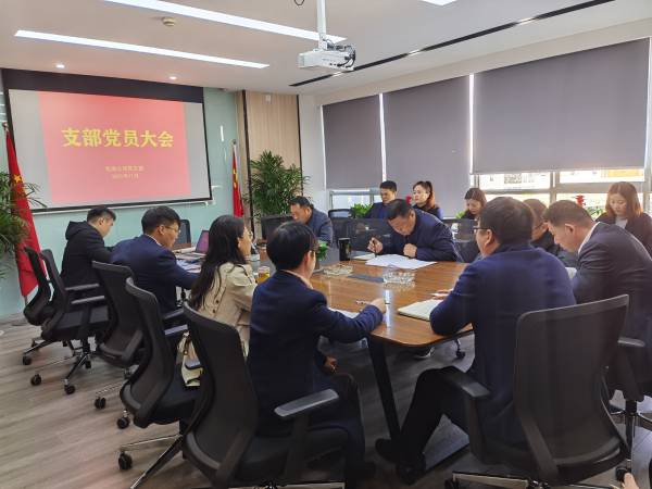 888集团(中国)有限公司官网