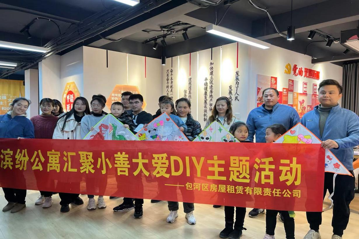 888集团(中国)有限公司官网