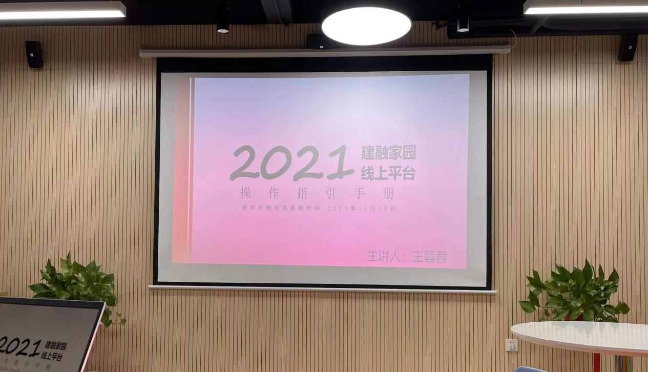 888集团(中国)有限公司官网