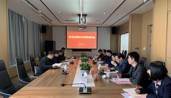 888集团(中国)有限公司官网