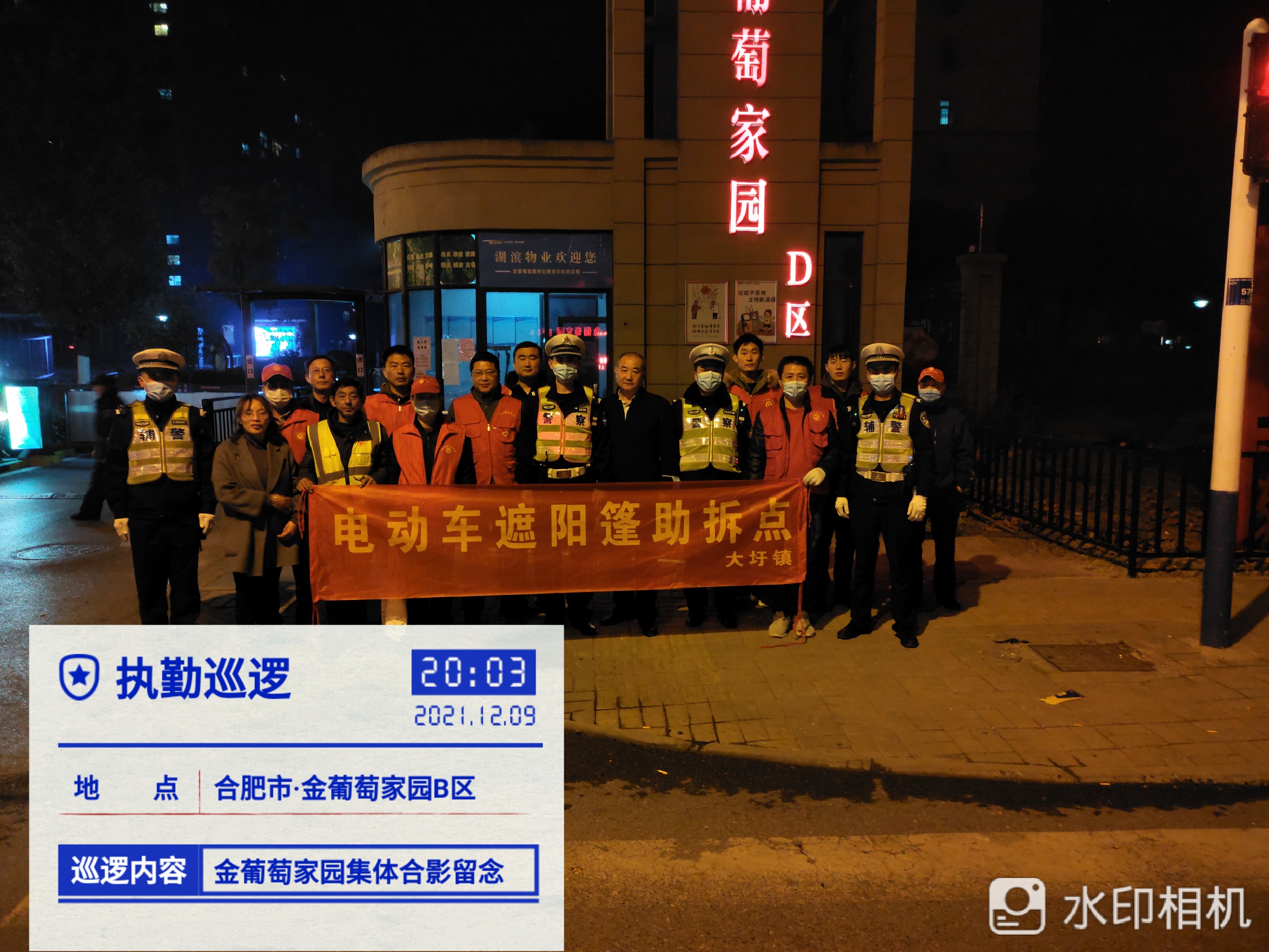 888集团(中国)有限公司官网