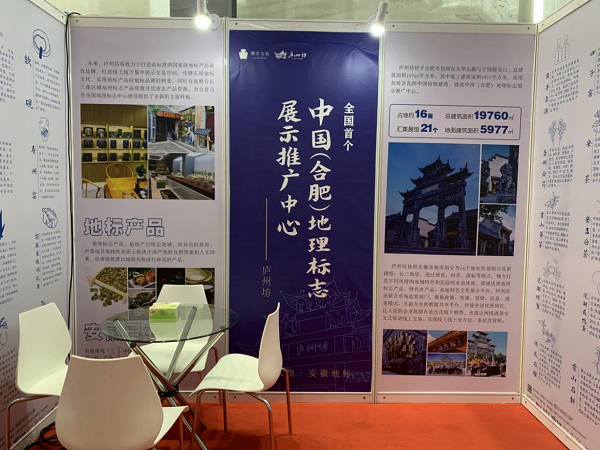 888集团(中国)有限公司官网