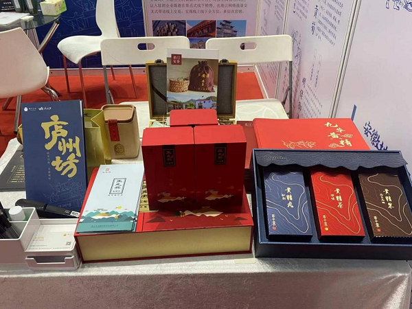 888集团(中国)有限公司官网