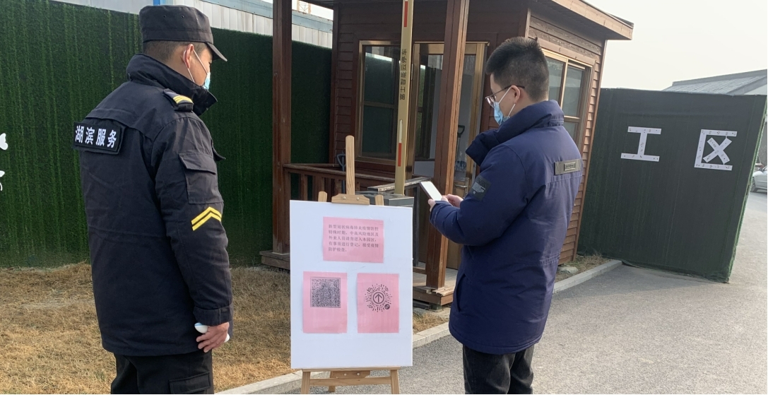 888集团(中国)有限公司官网