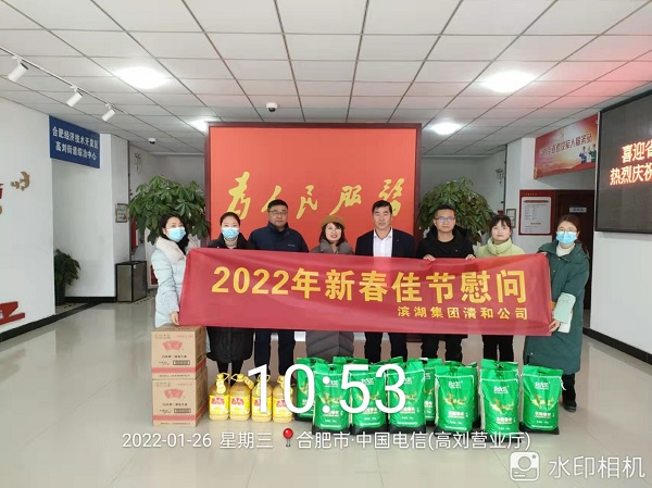 888集团(中国)有限公司官网