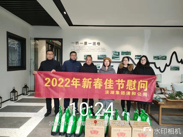 888集团(中国)有限公司官网