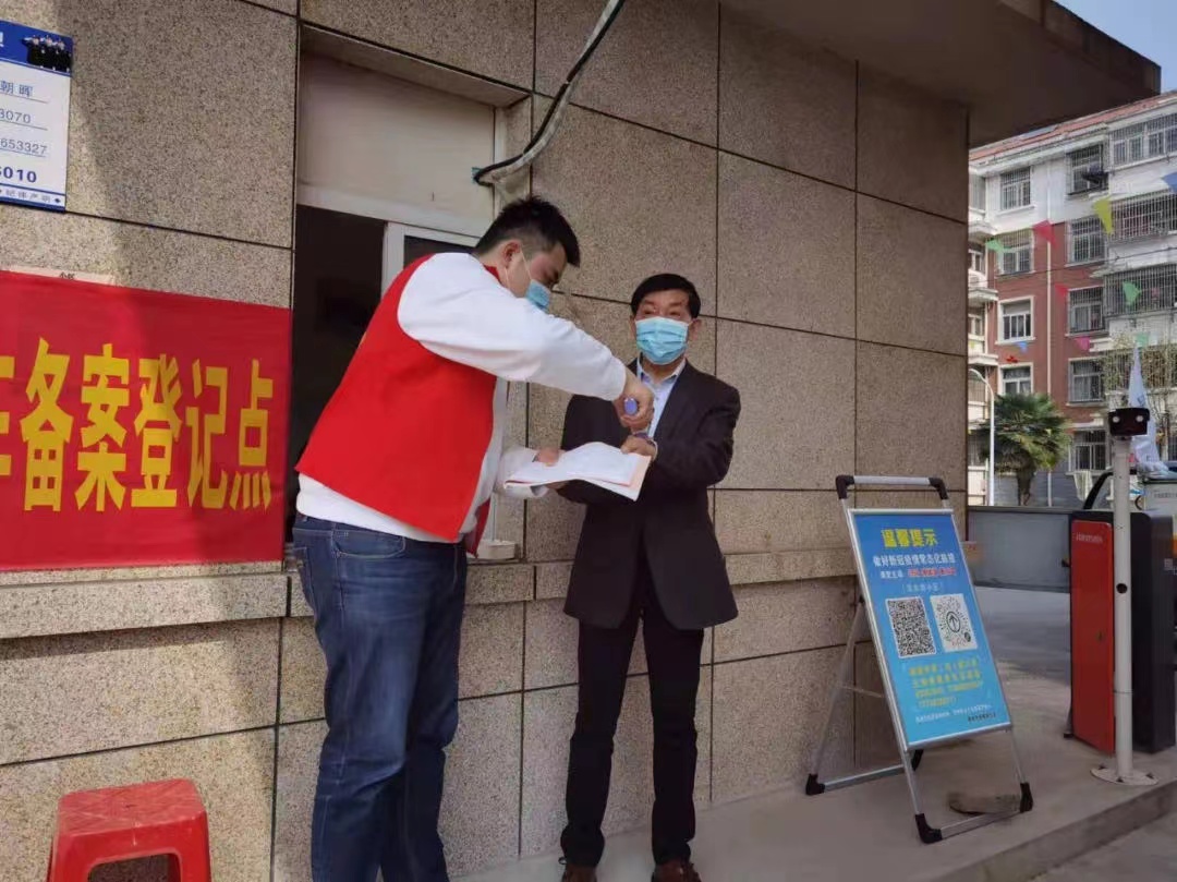 888集团(中国)有限公司官网