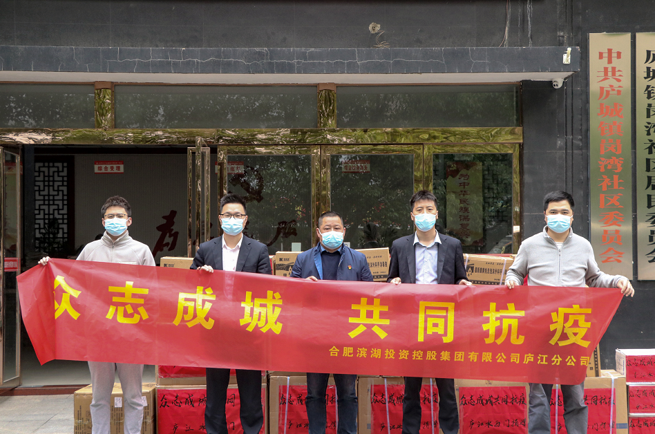 888集团(中国)有限公司官网