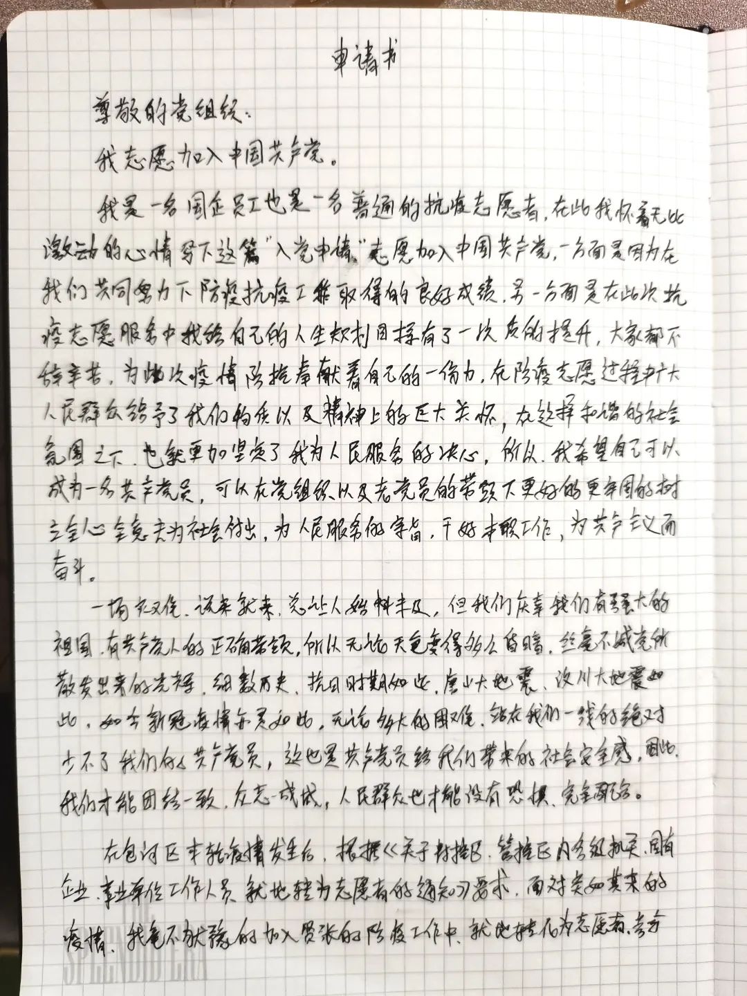 888集团(中国)有限公司官网