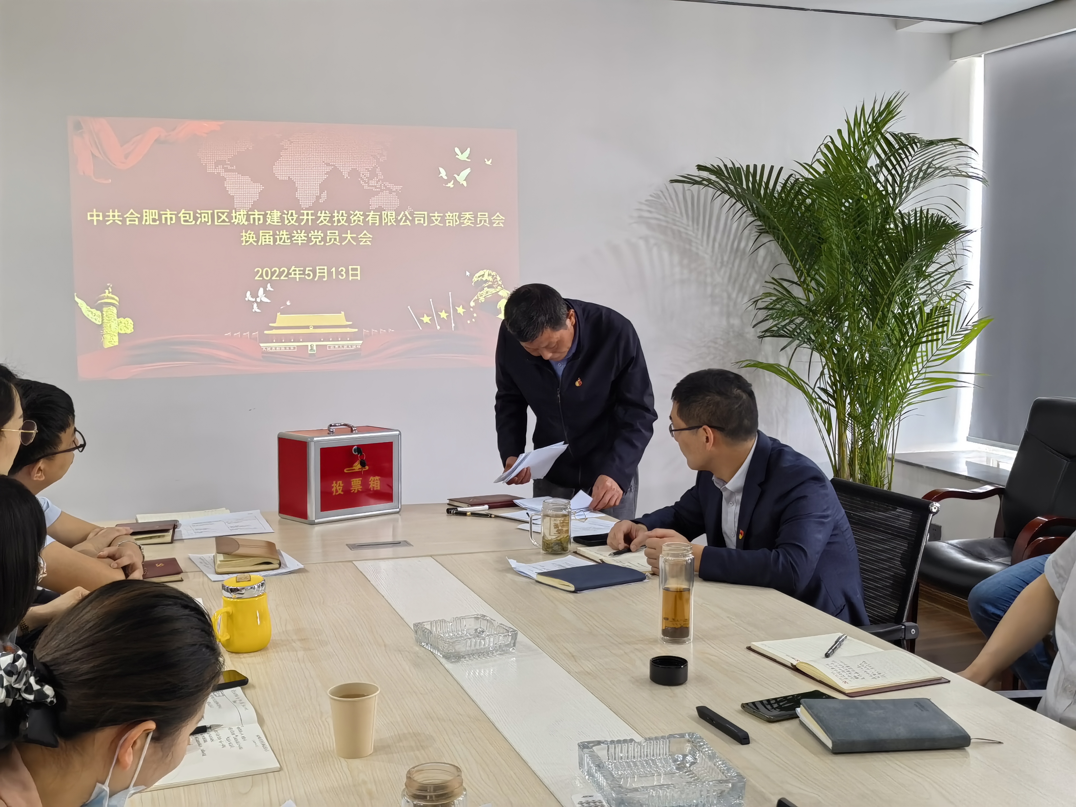 888集团(中国)有限公司官网