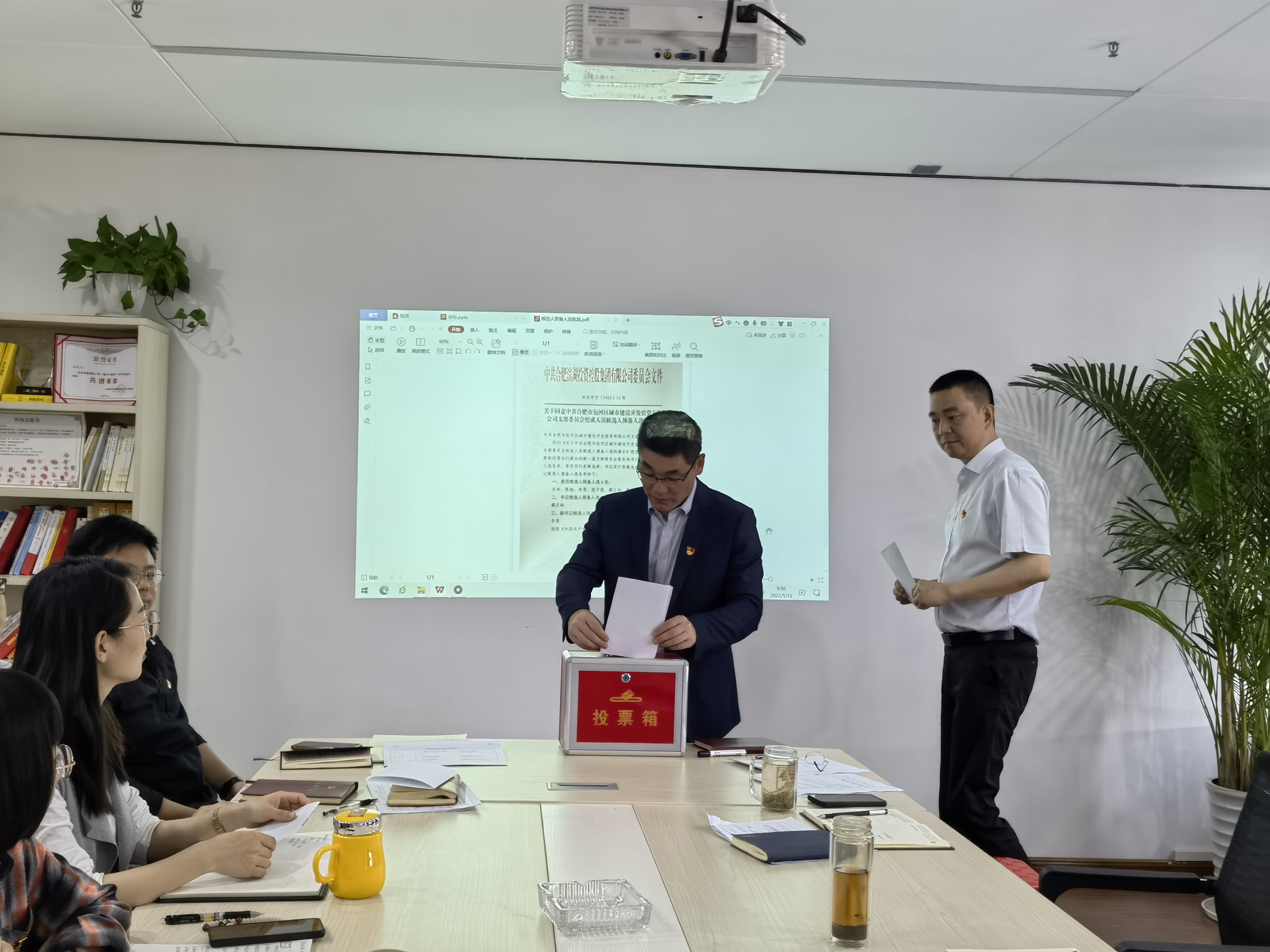 888集团(中国)有限公司官网
