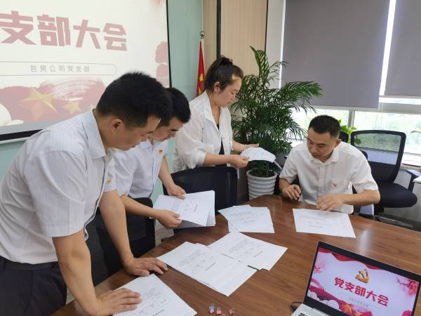 888集团(中国)有限公司官网