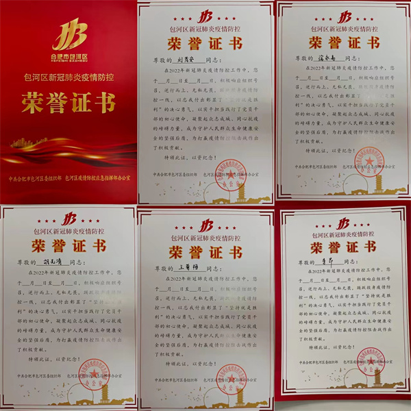 888集团(中国)有限公司官网