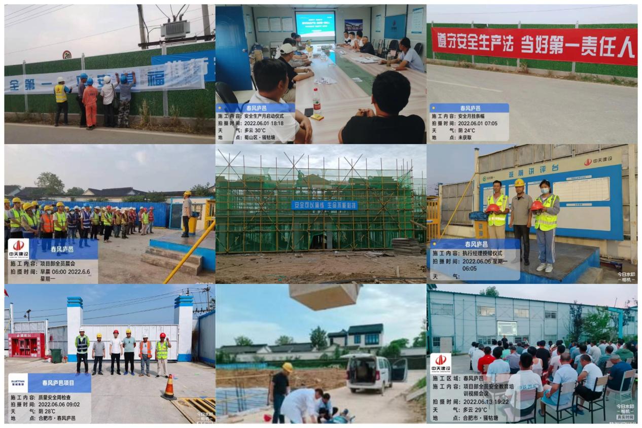 888集团(中国)有限公司官网
