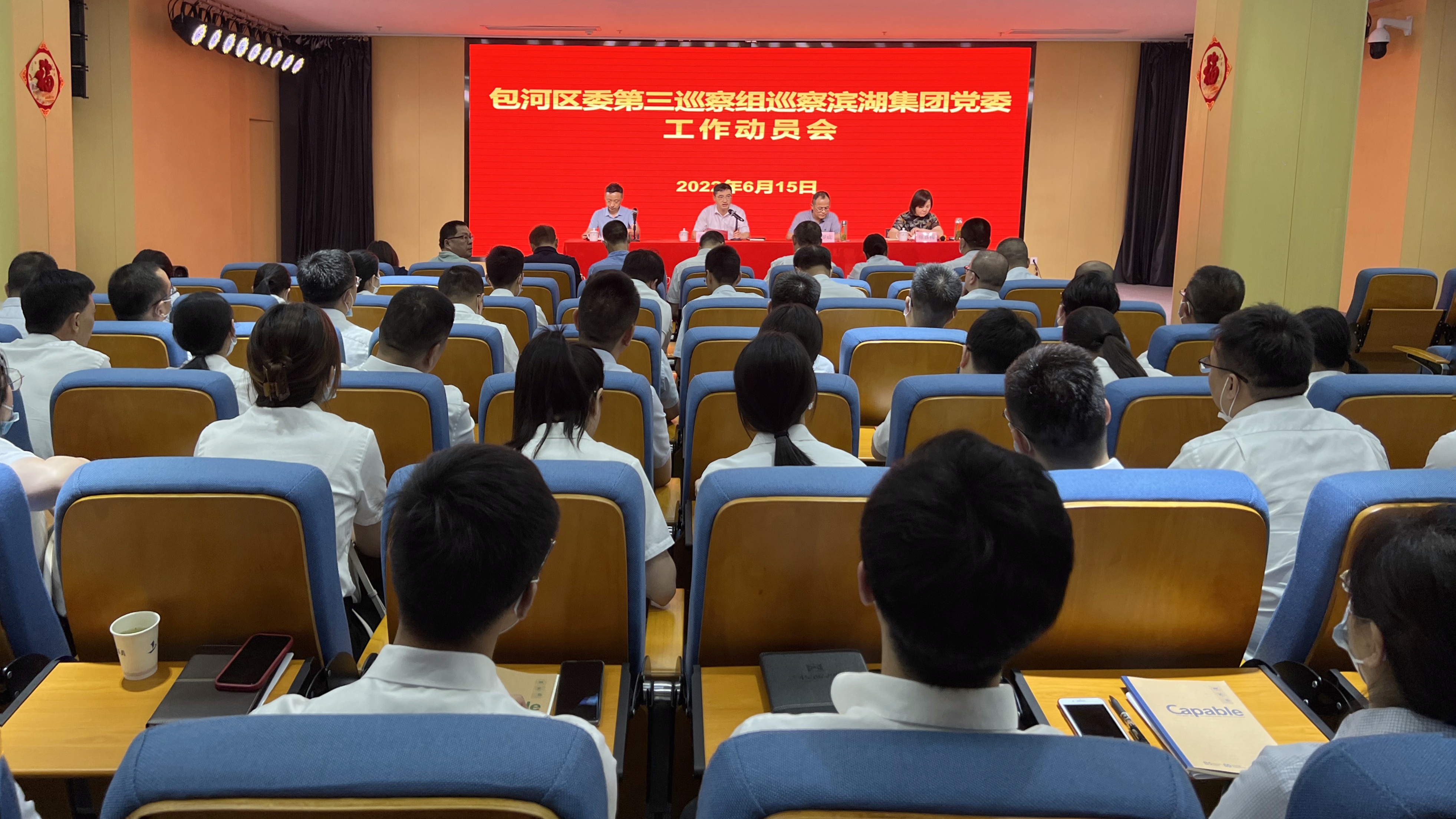 888集团(中国)有限公司官网