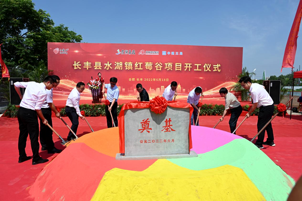 888集团(中国)有限公司官网