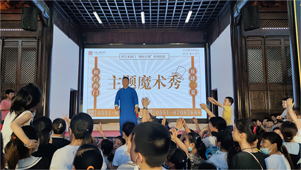 888集团(中国)有限公司官网