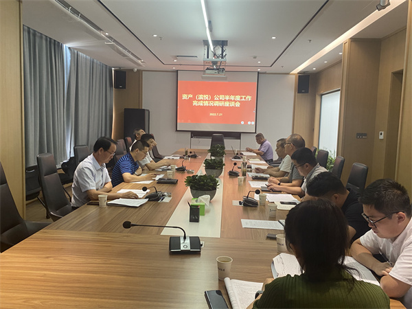 888集团(中国)有限公司官网
