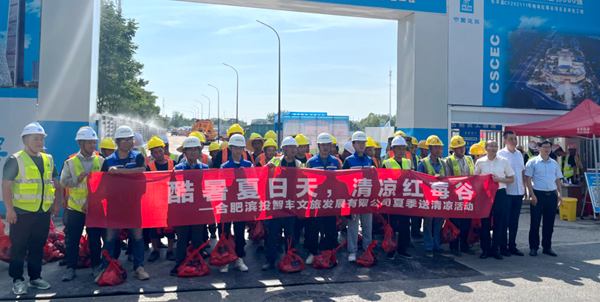 888集团(中国)有限公司官网