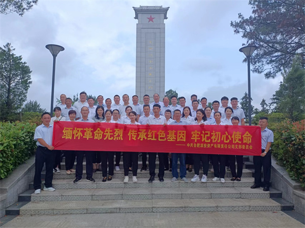 888集团(中国)有限公司官网