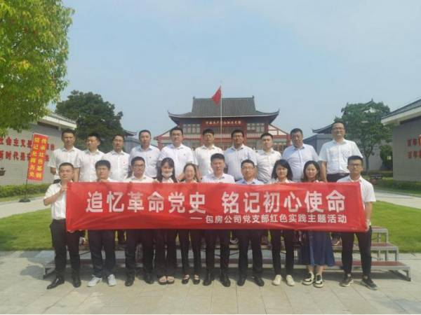 888集团(中国)有限公司官网