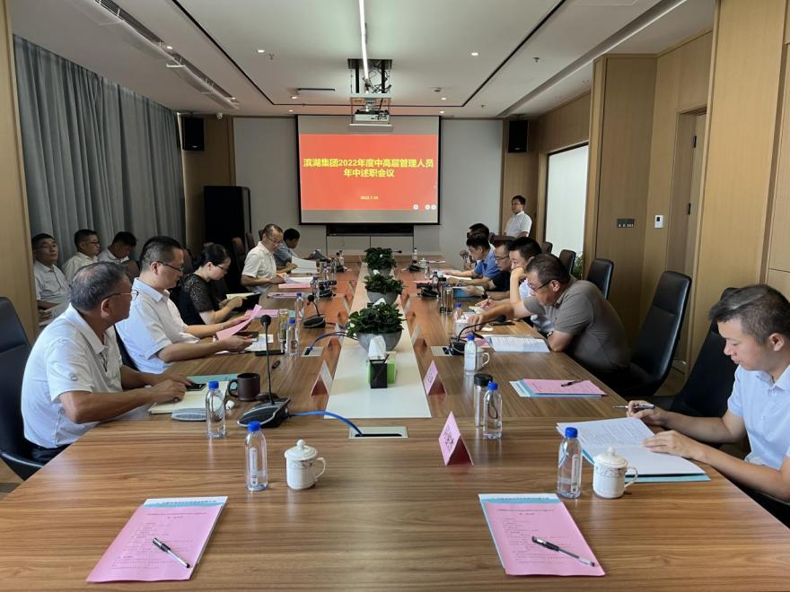 888集团(中国)有限公司官网