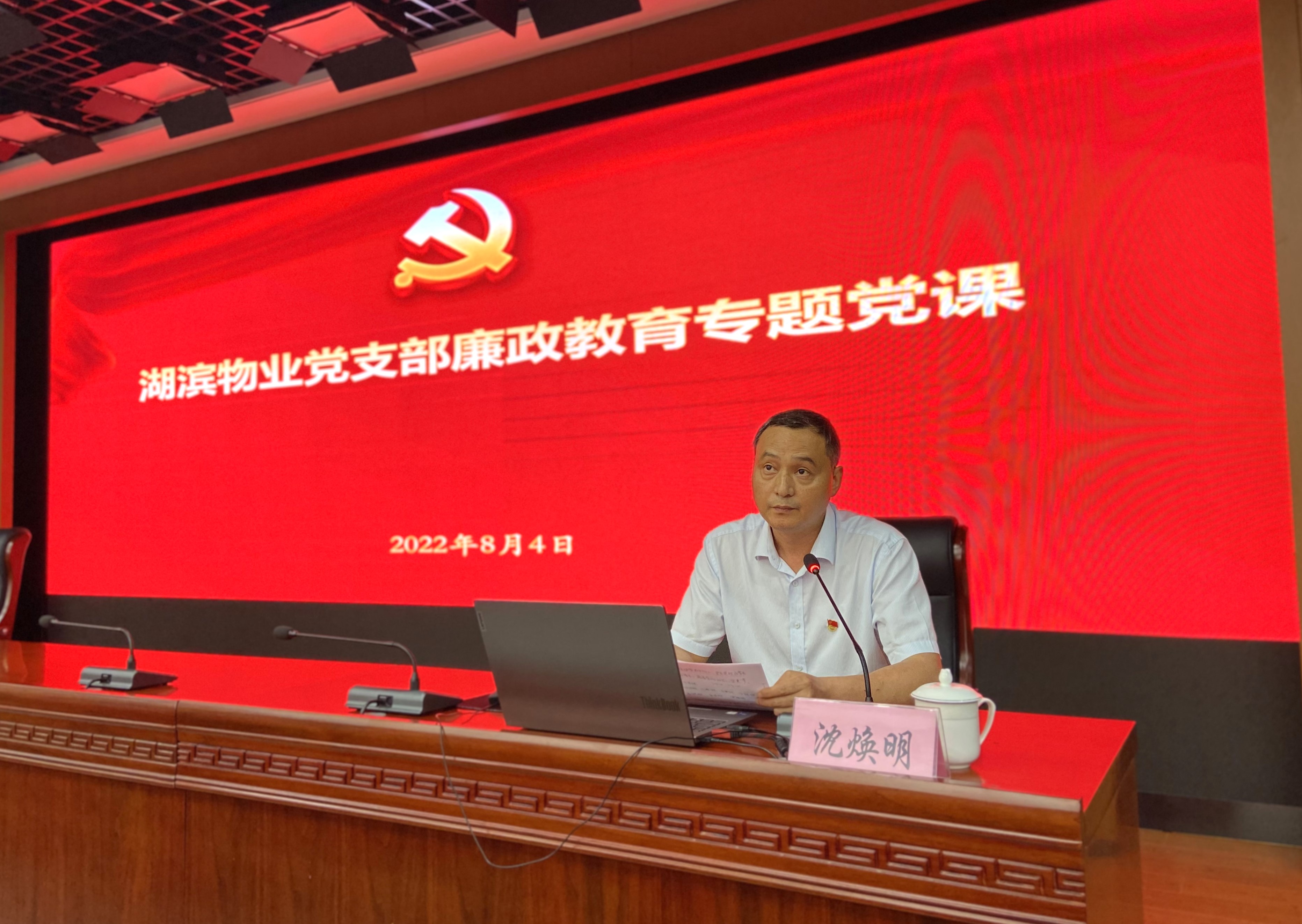 888集团(中国)有限公司官网