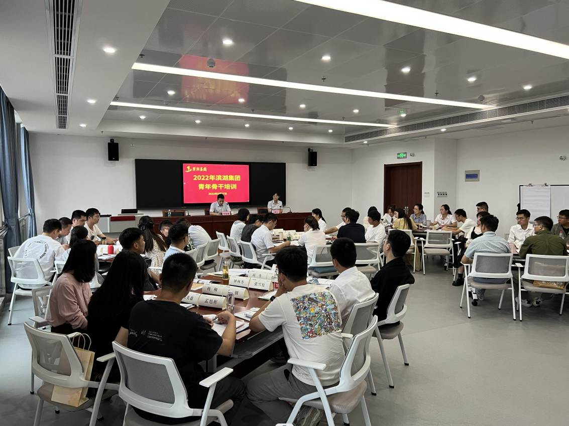 888集团(中国)有限公司官网