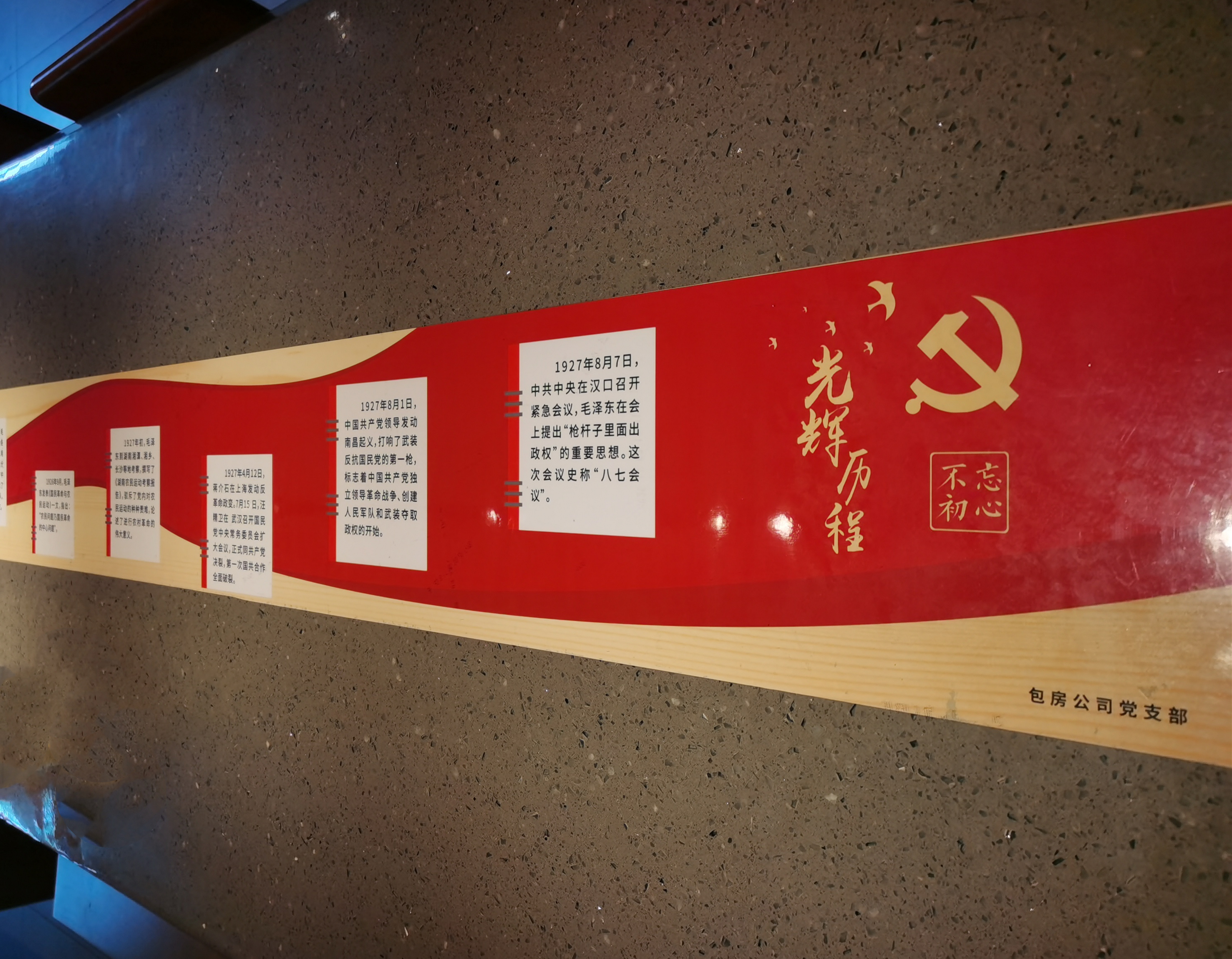 888集团(中国)有限公司官网