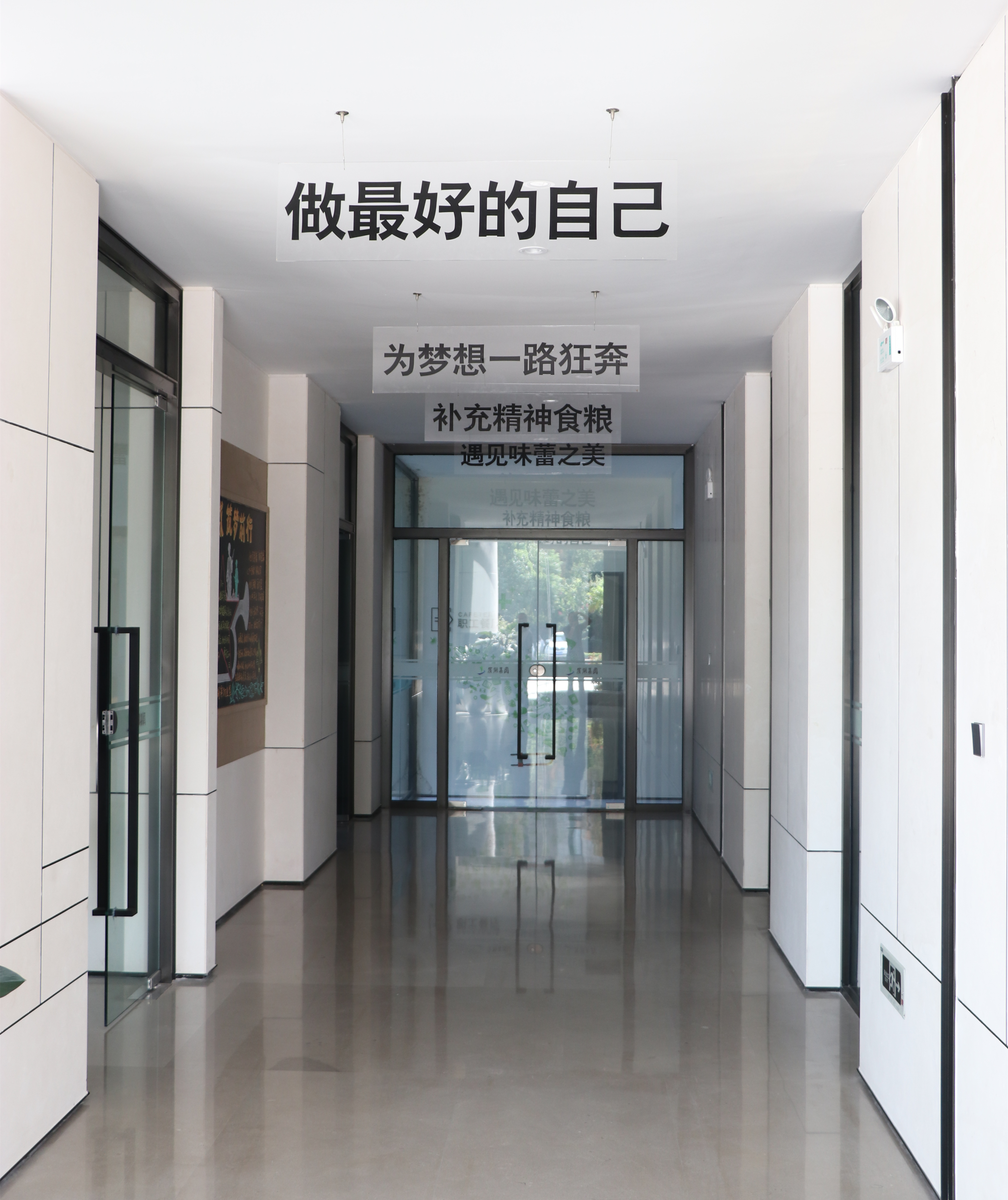 888集团(中国)有限公司官网