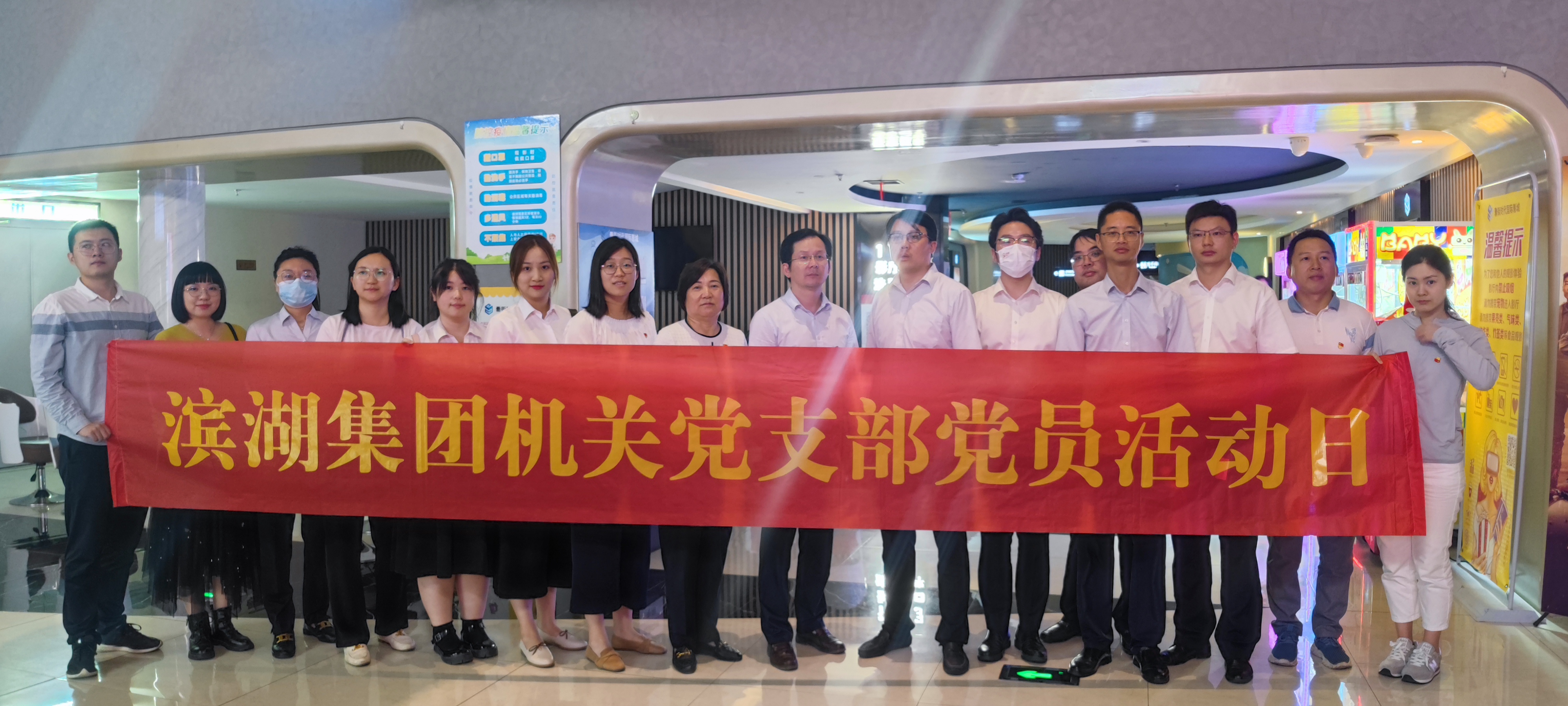 888集团(中国)有限公司官网