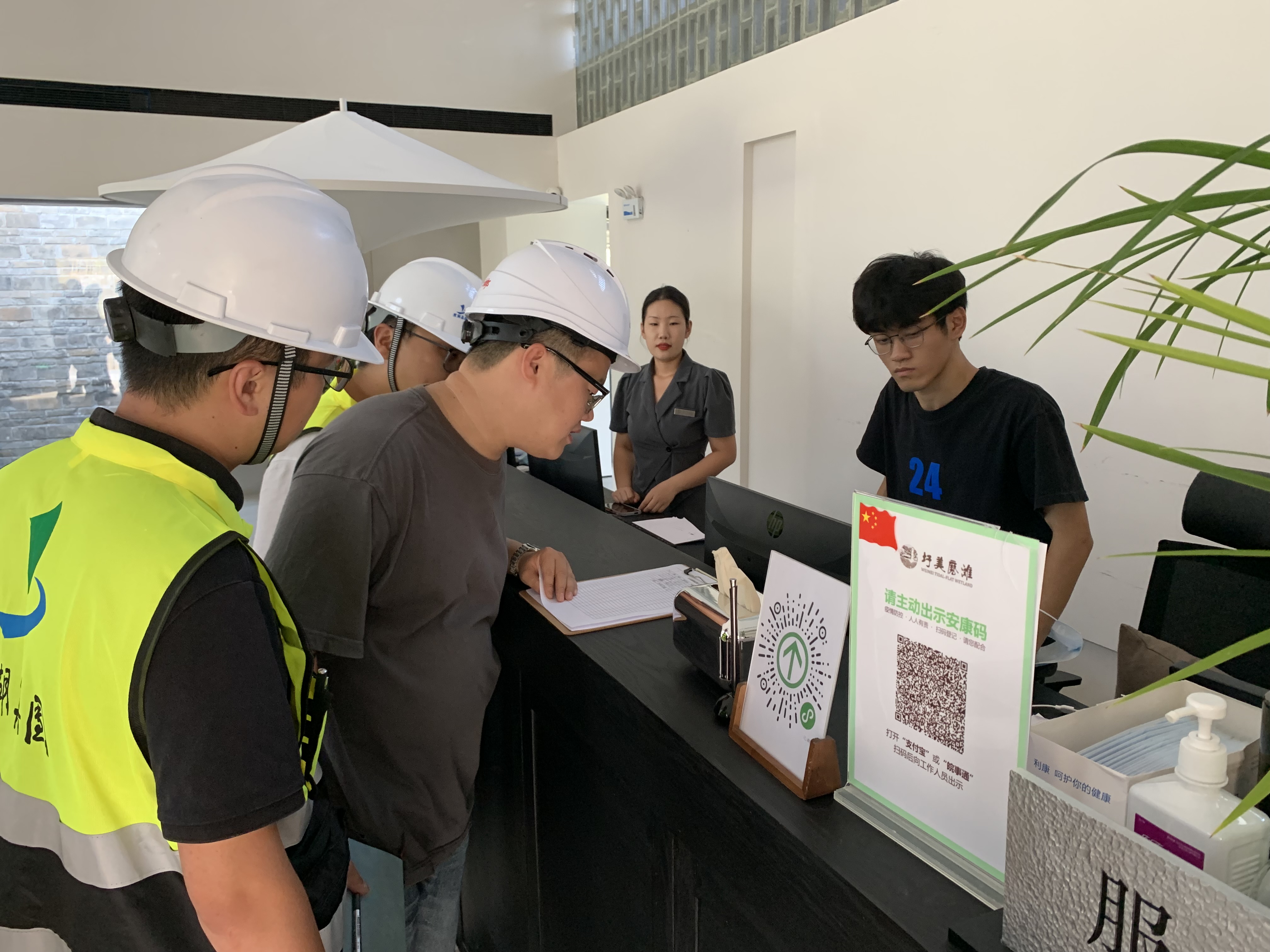 888集团(中国)有限公司官网
