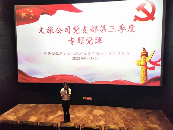 888集团(中国)有限公司官网