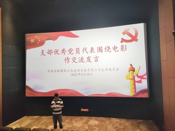 888集团(中国)有限公司官网