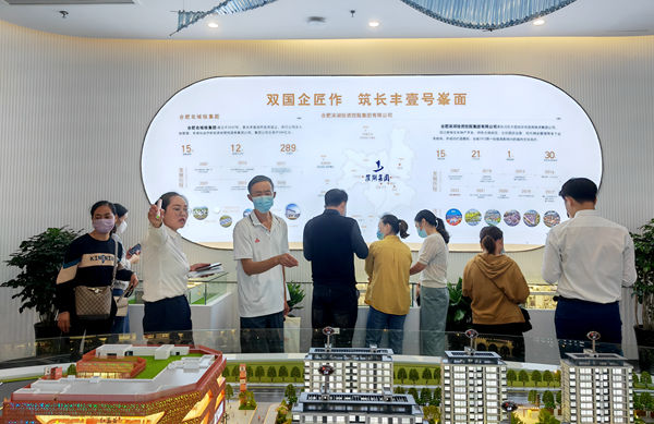 888集团(中国)有限公司官网