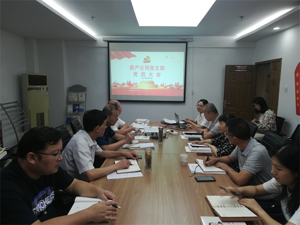 888集团(中国)有限公司官网