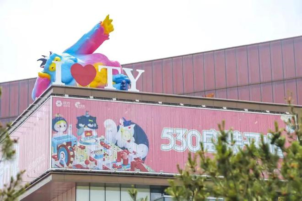 888集团(中国)有限公司官网