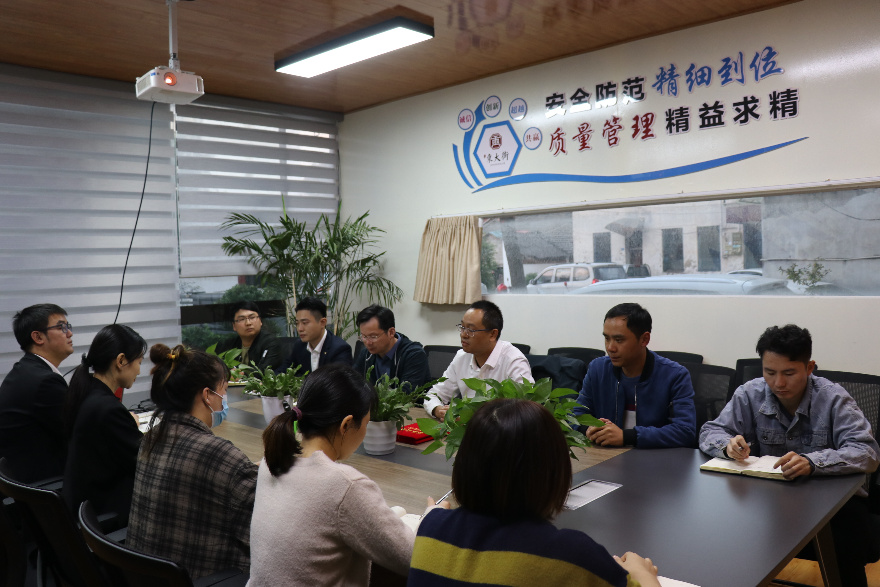888集团(中国)有限公司官网