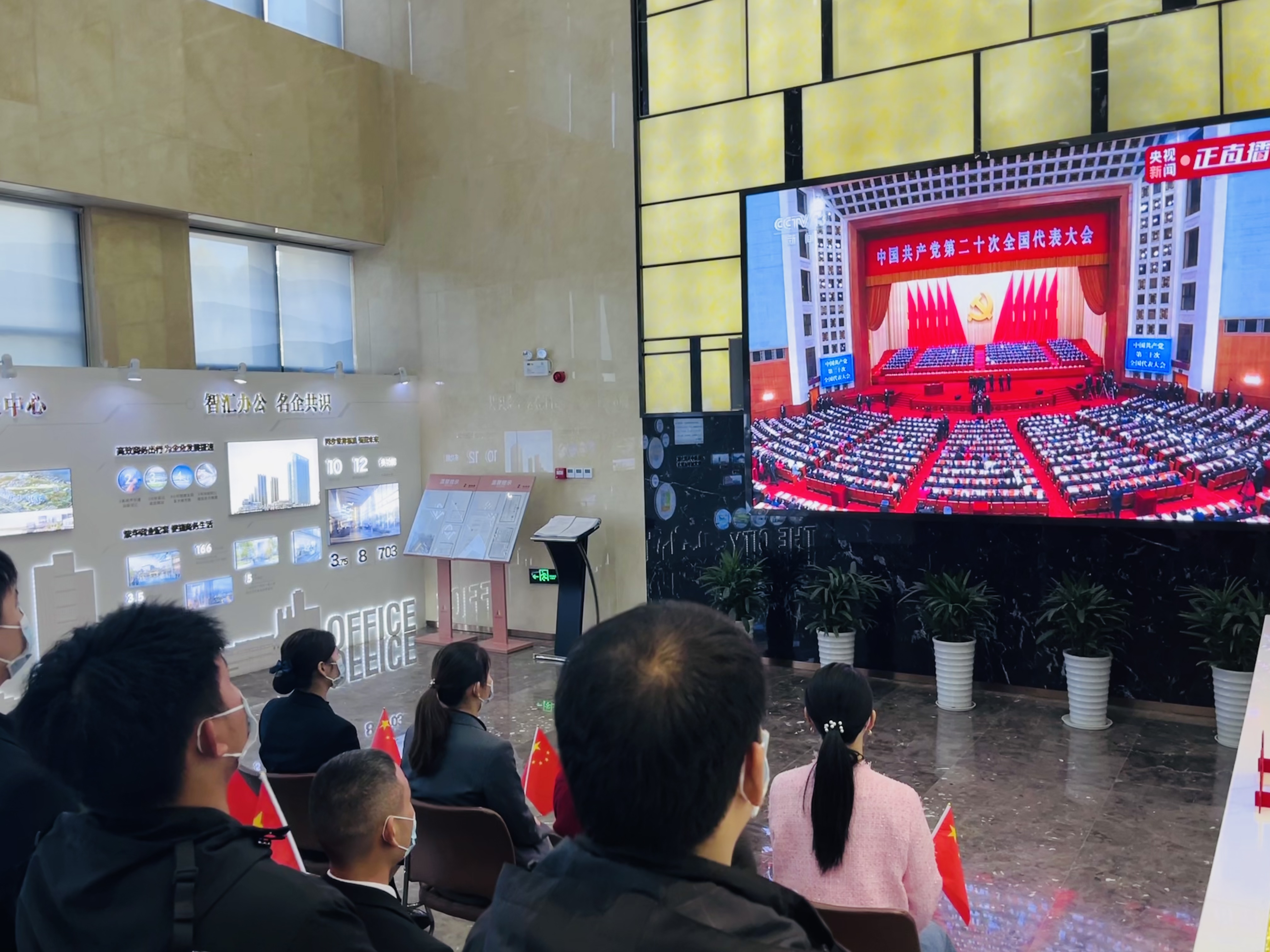888集团(中国)有限公司官网