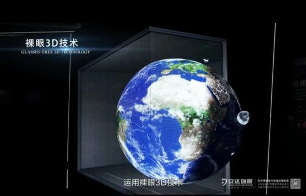 888集团(中国)有限公司官网