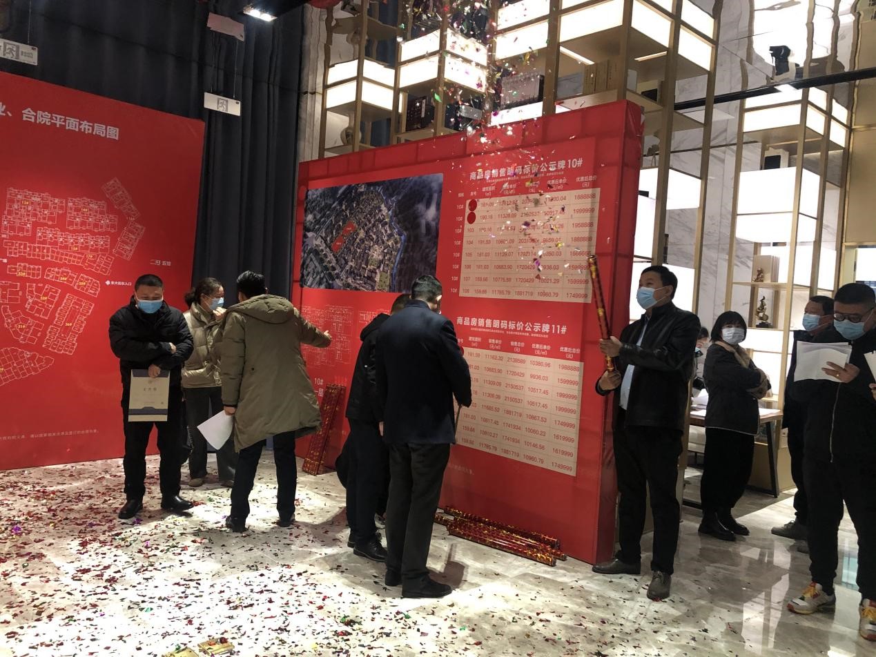 888集团(中国)有限公司官网