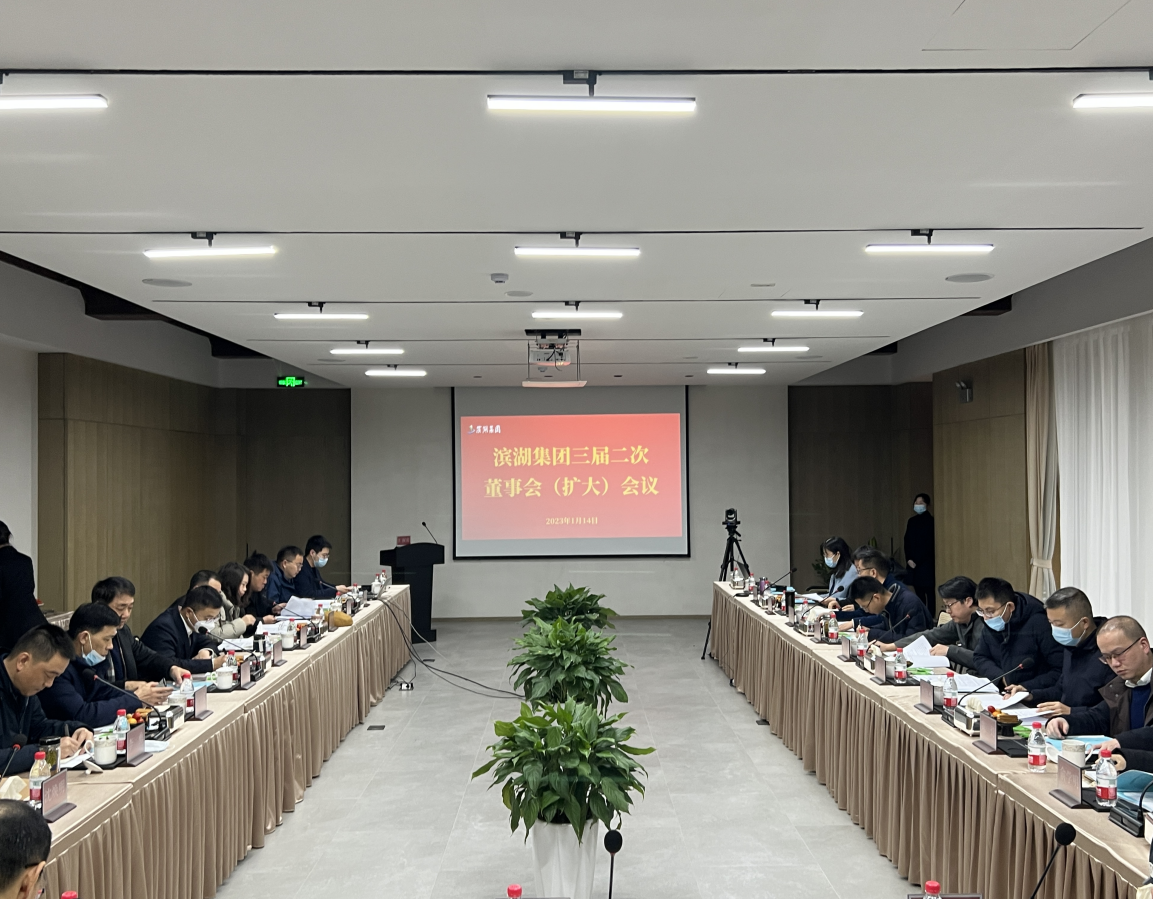 888集团(中国)有限公司官网